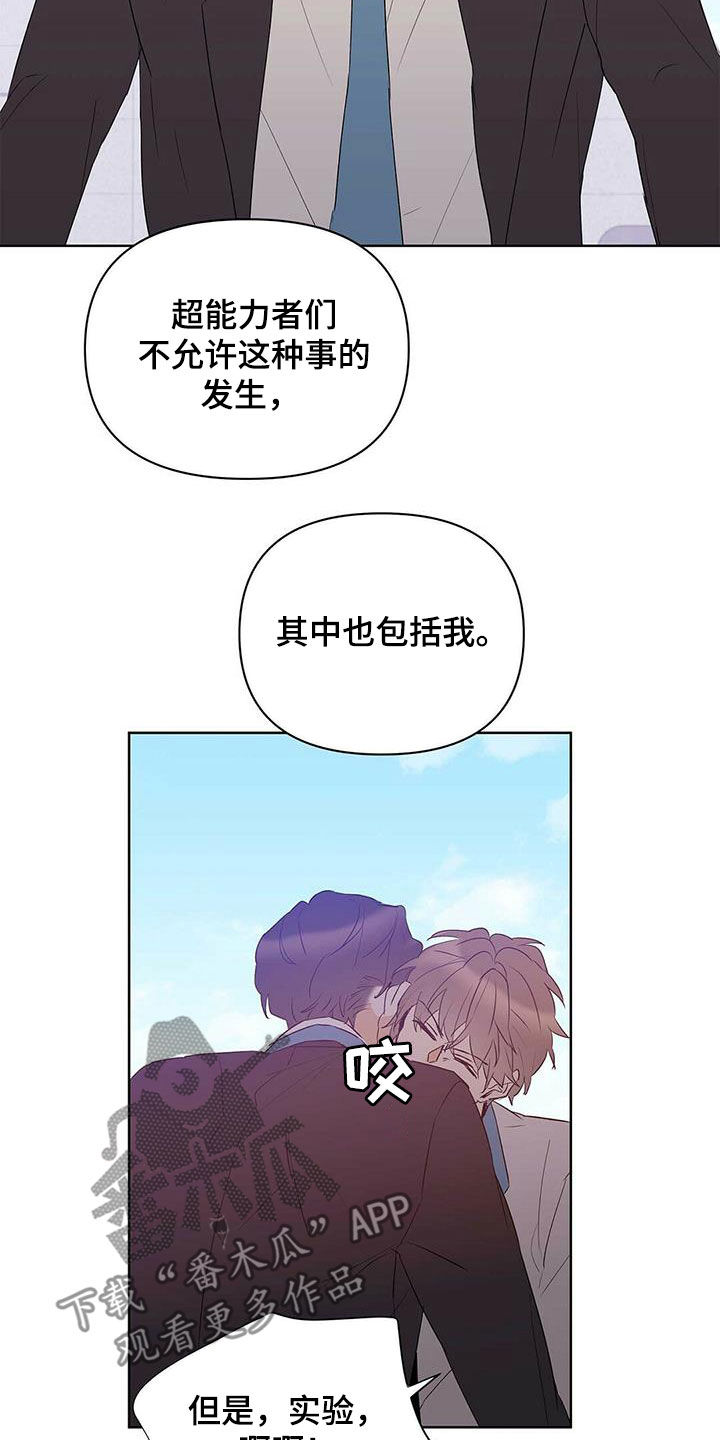 第102话15
