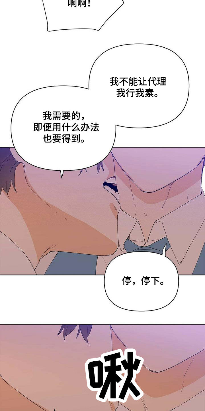 第102话16