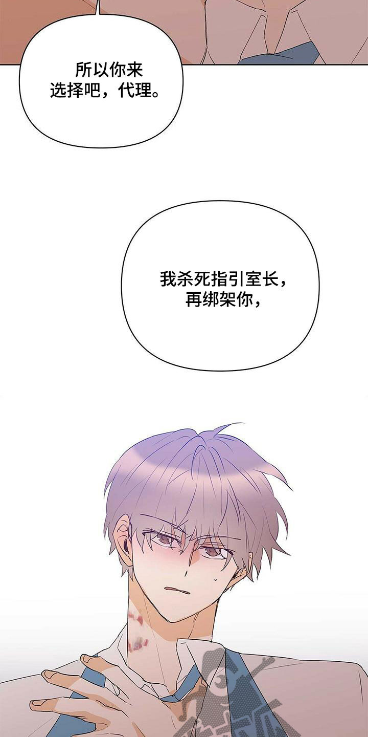 第102话17