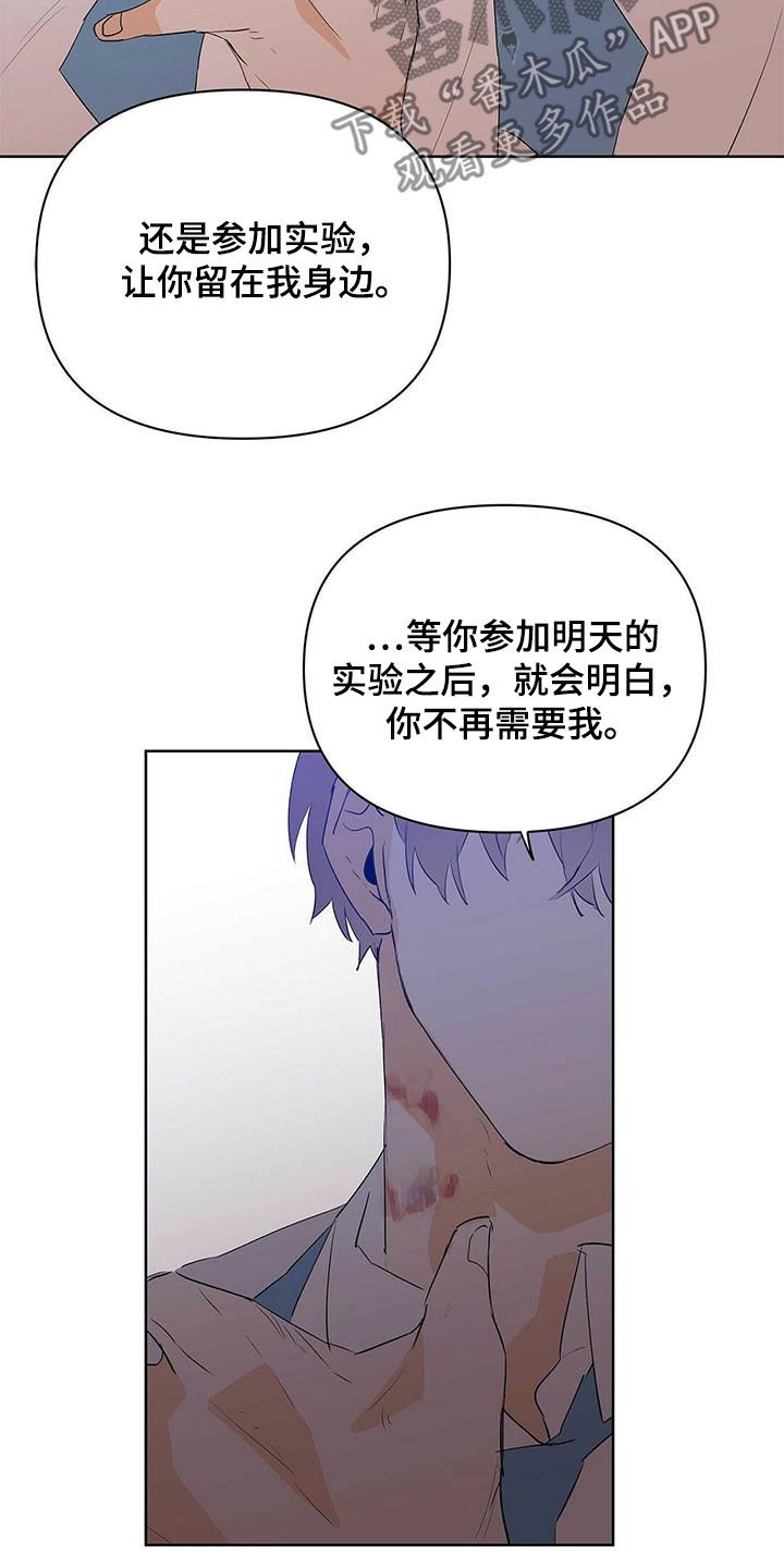 第102话18