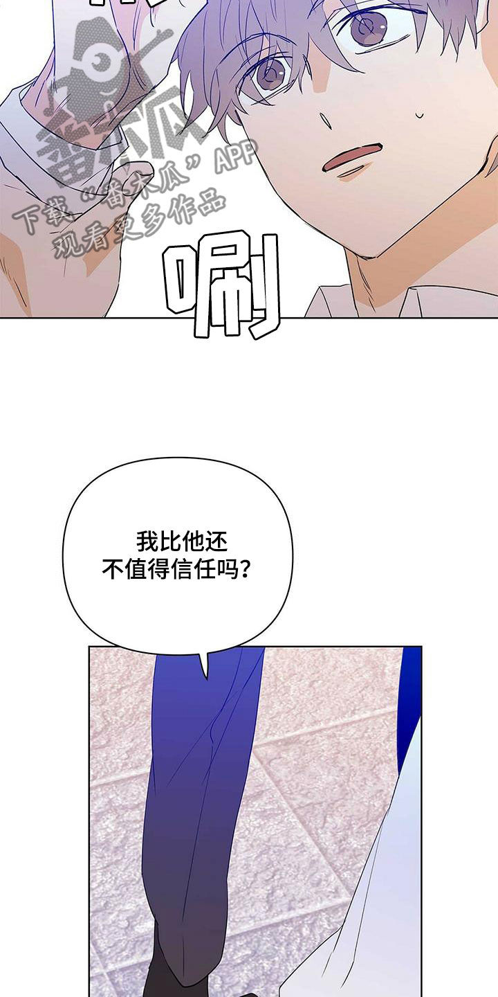 第102话2