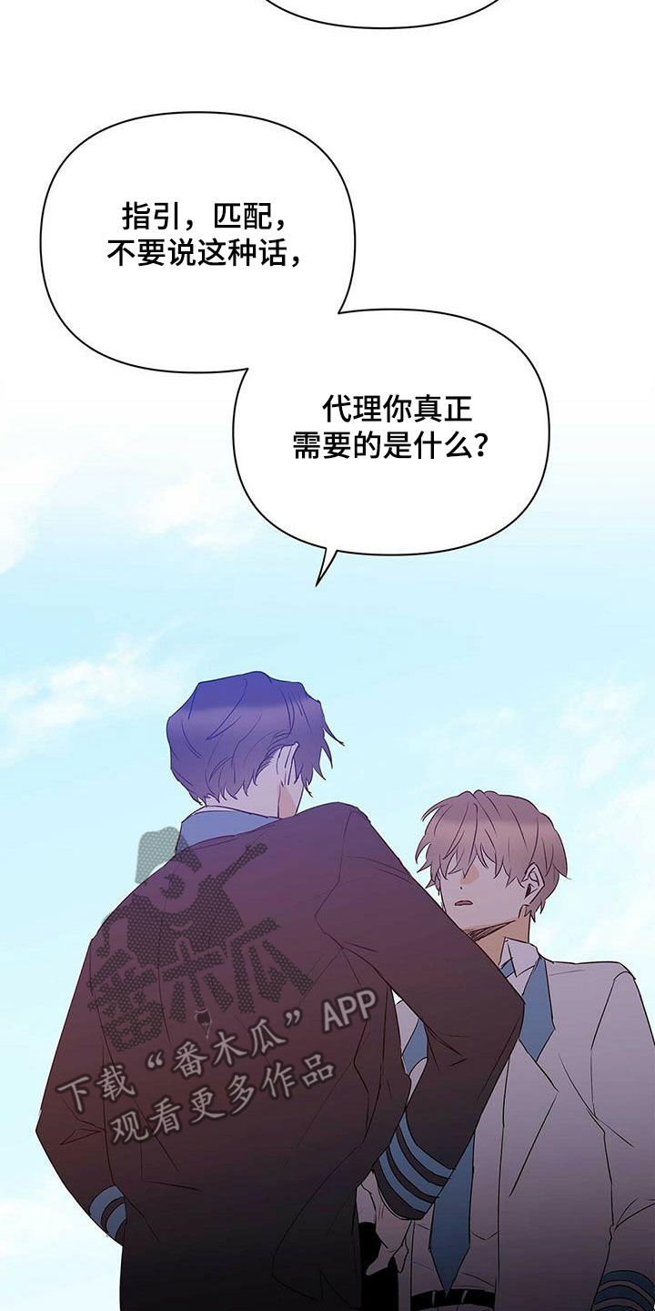 第102话20