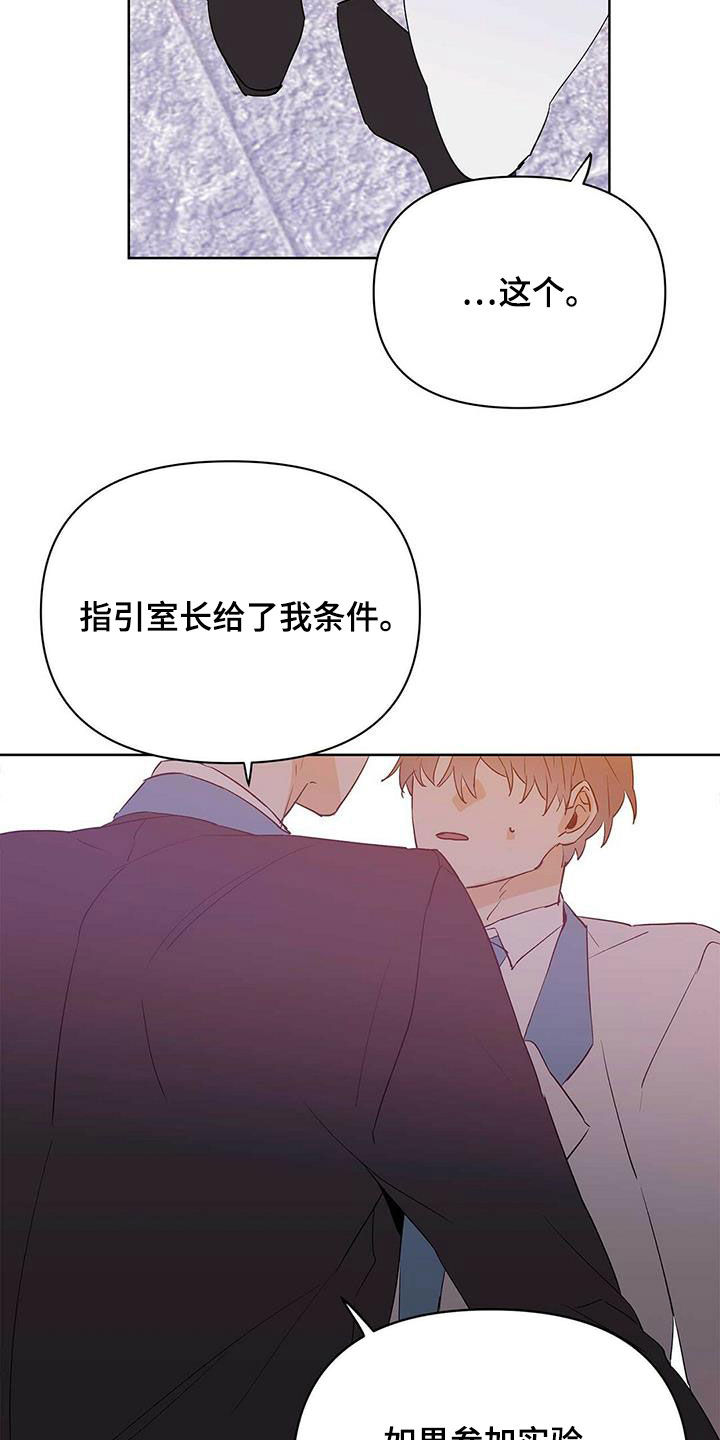 第102话3