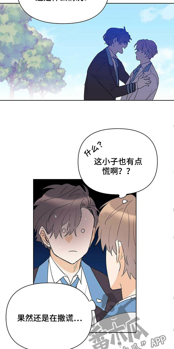 第102话6