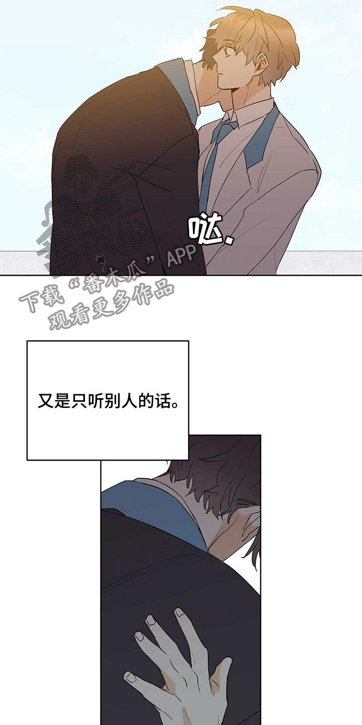 第102话9