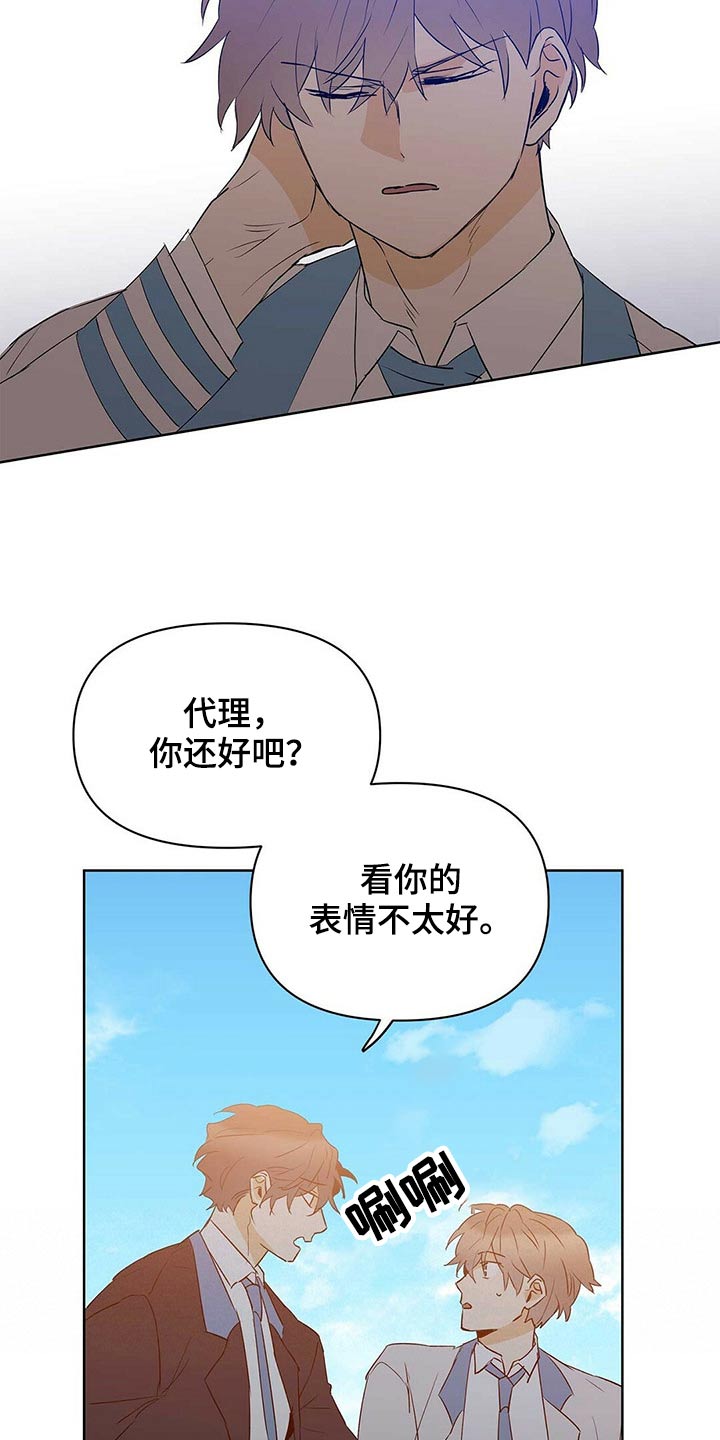 第101话10