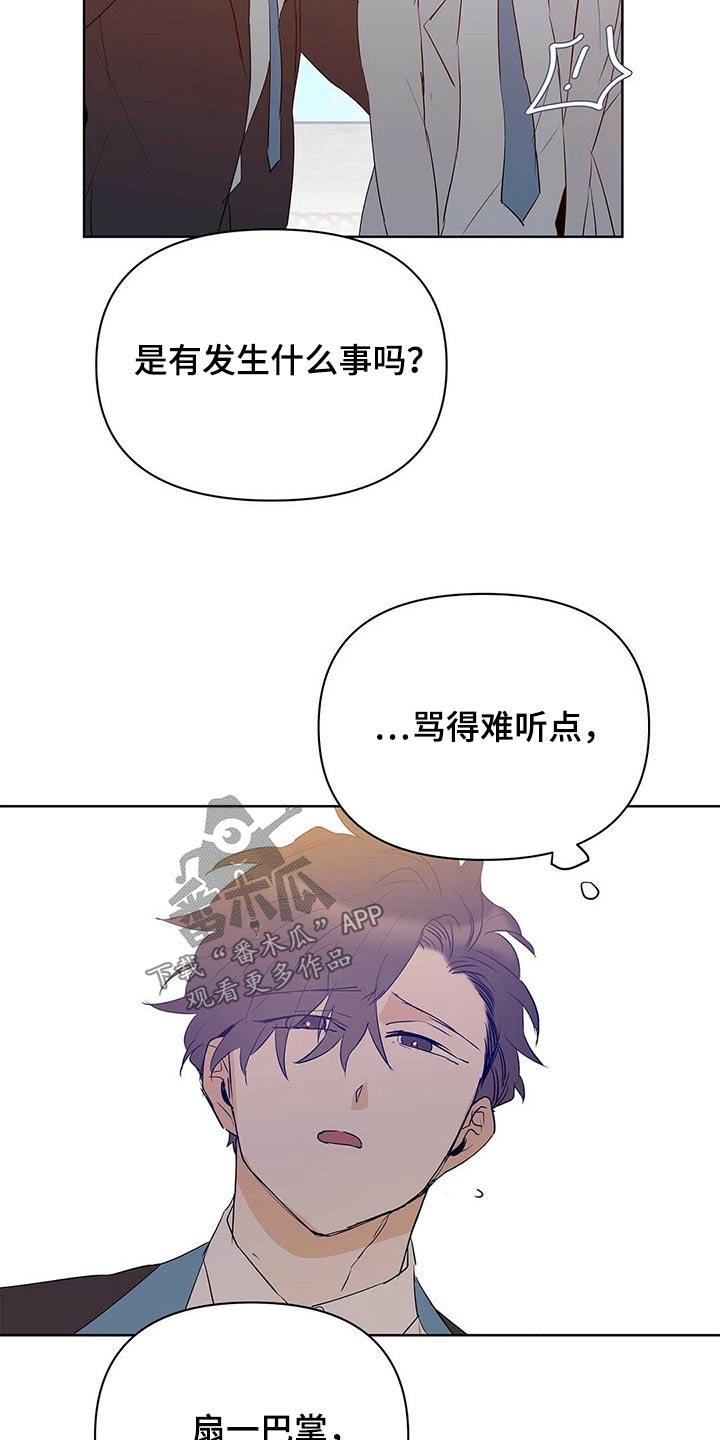 第101话11