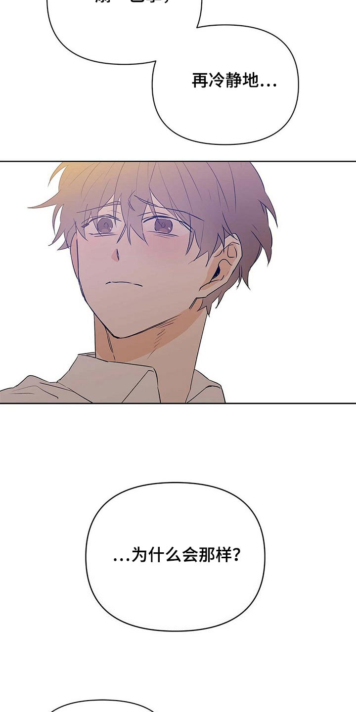 第101话12