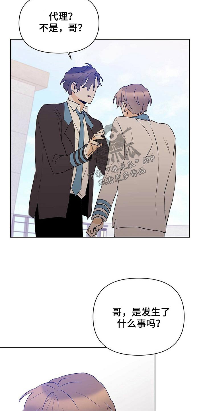 第101话13