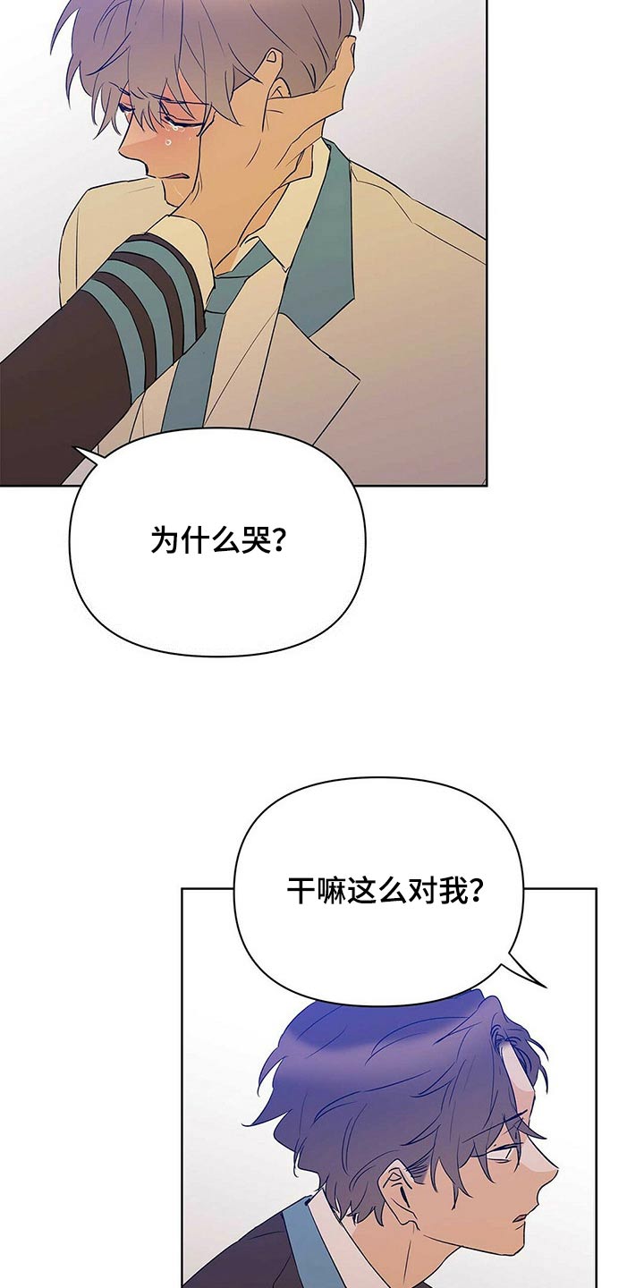 第101话14