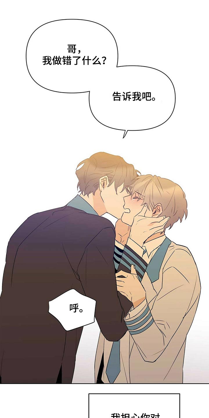 第101话16