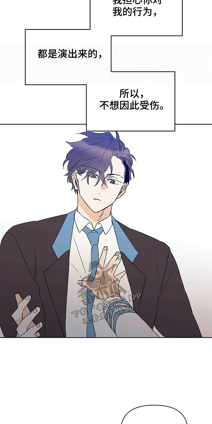 第101话17