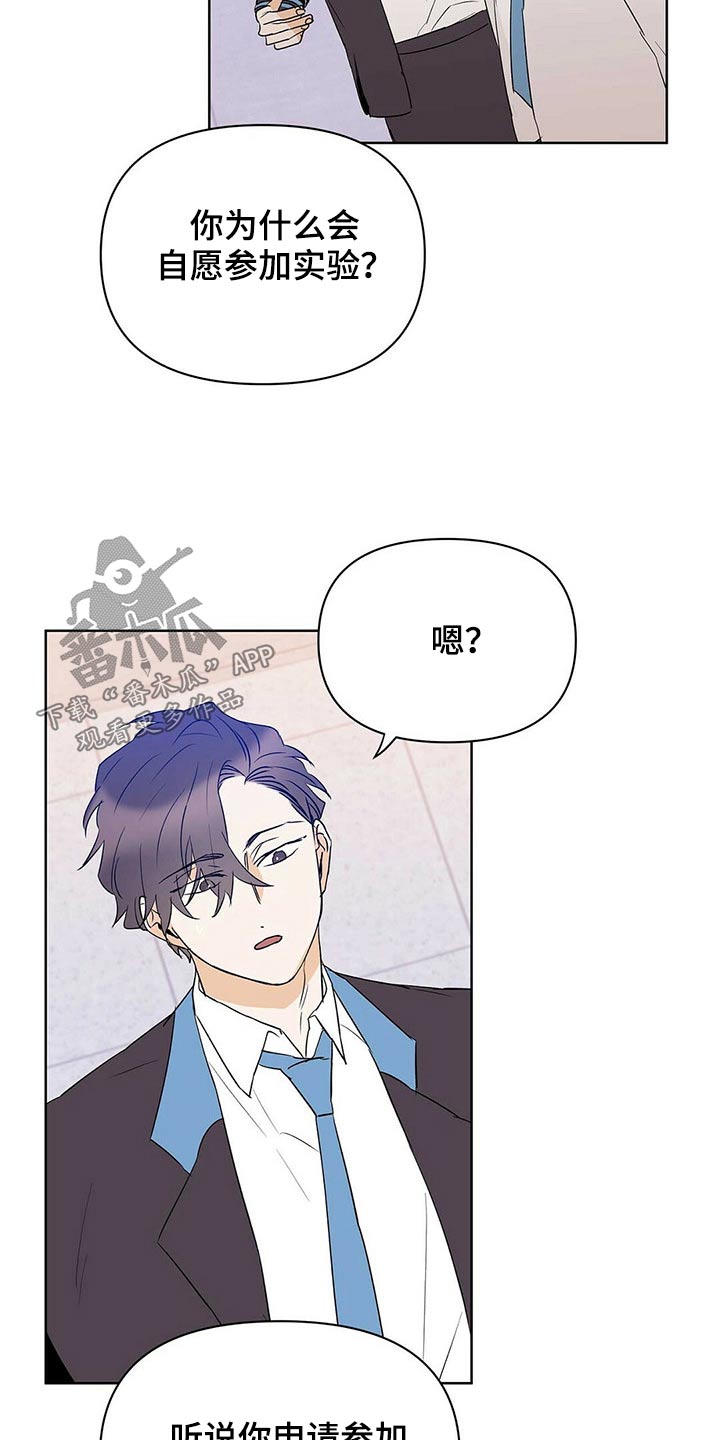 第101话19