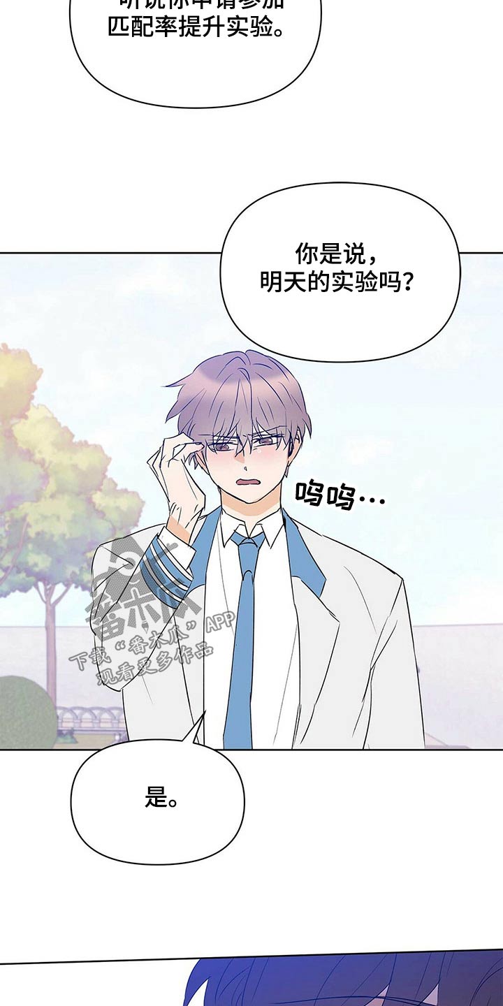 第101话20