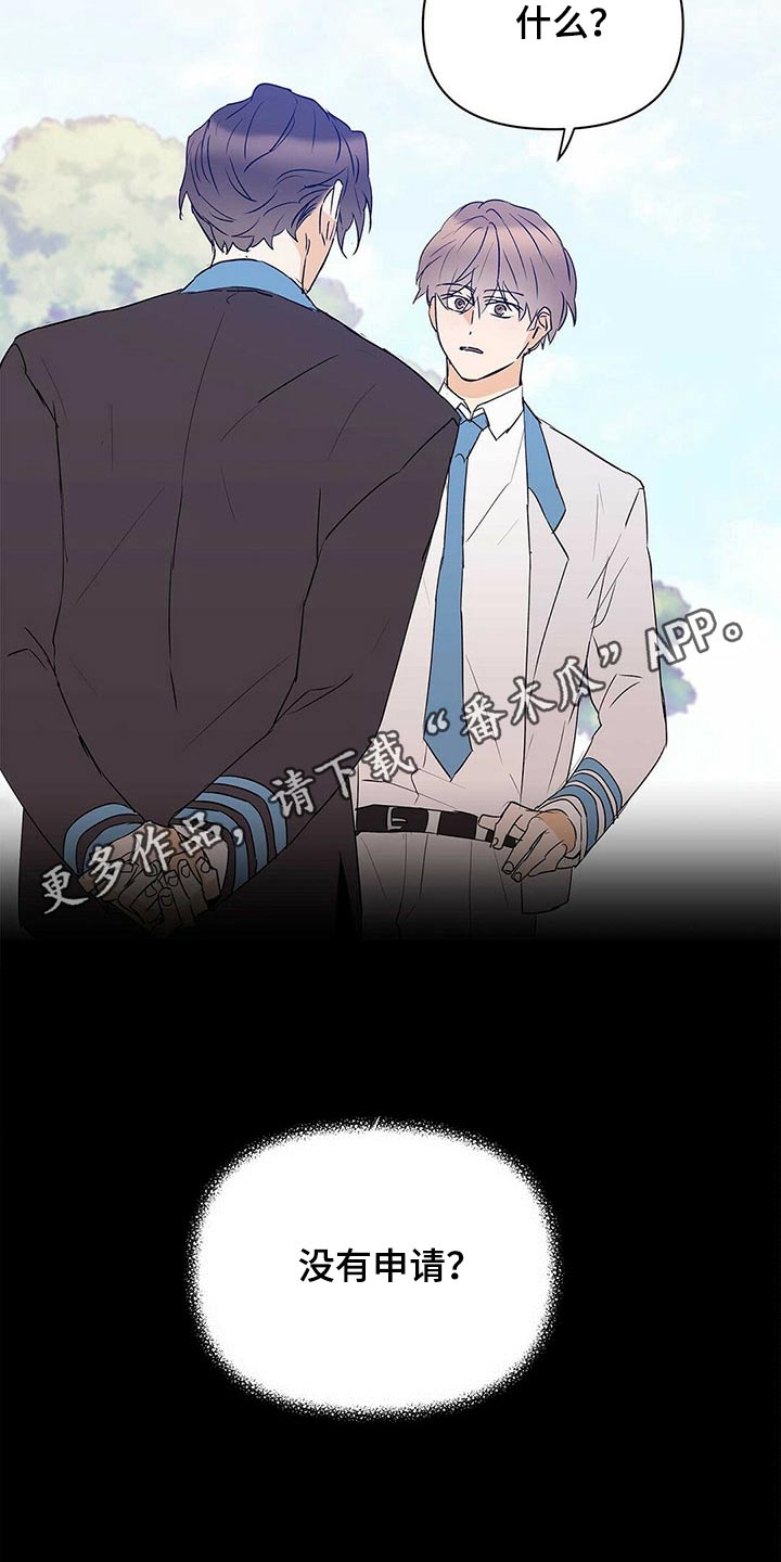 第101话22