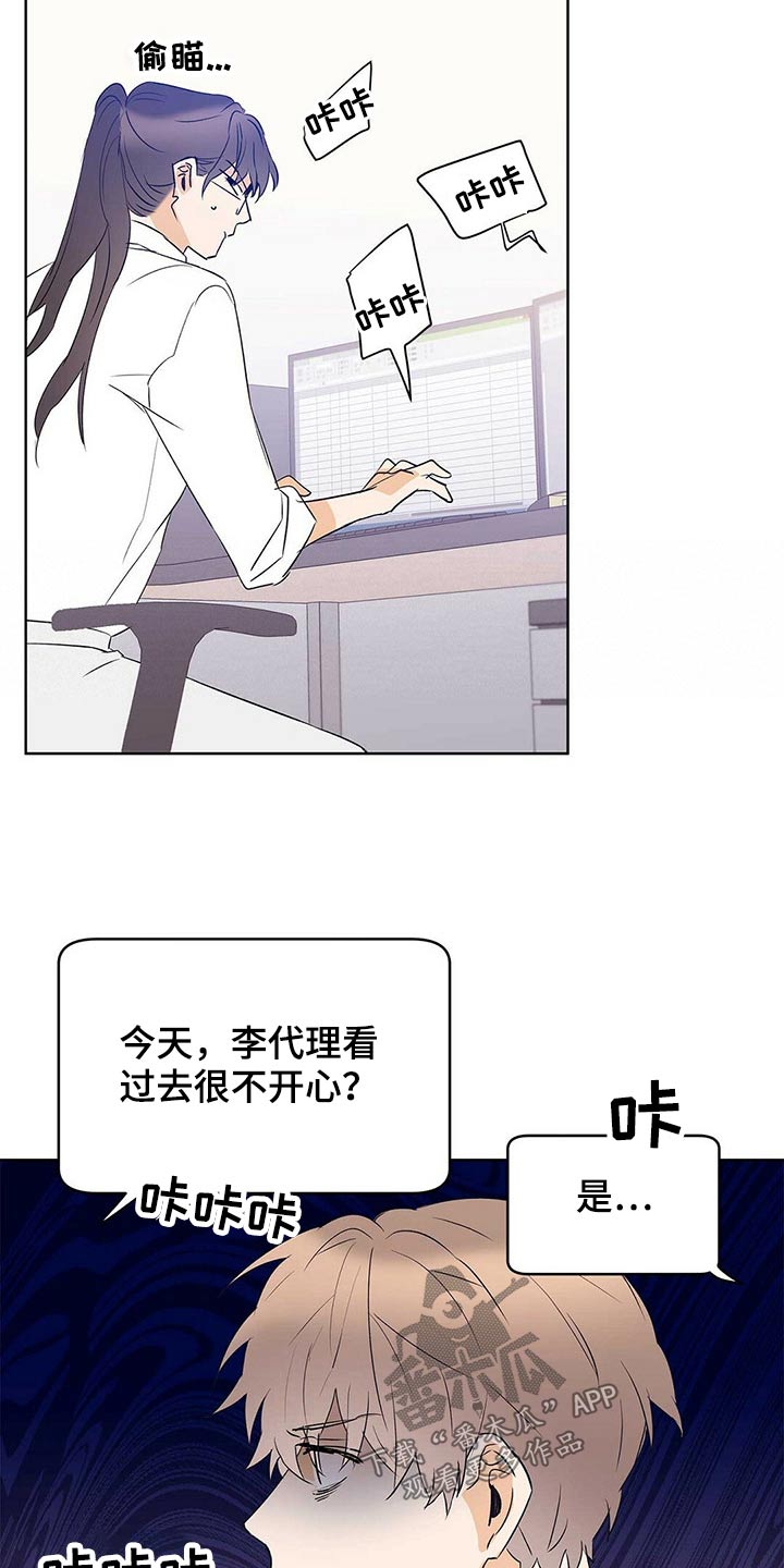 第101话3