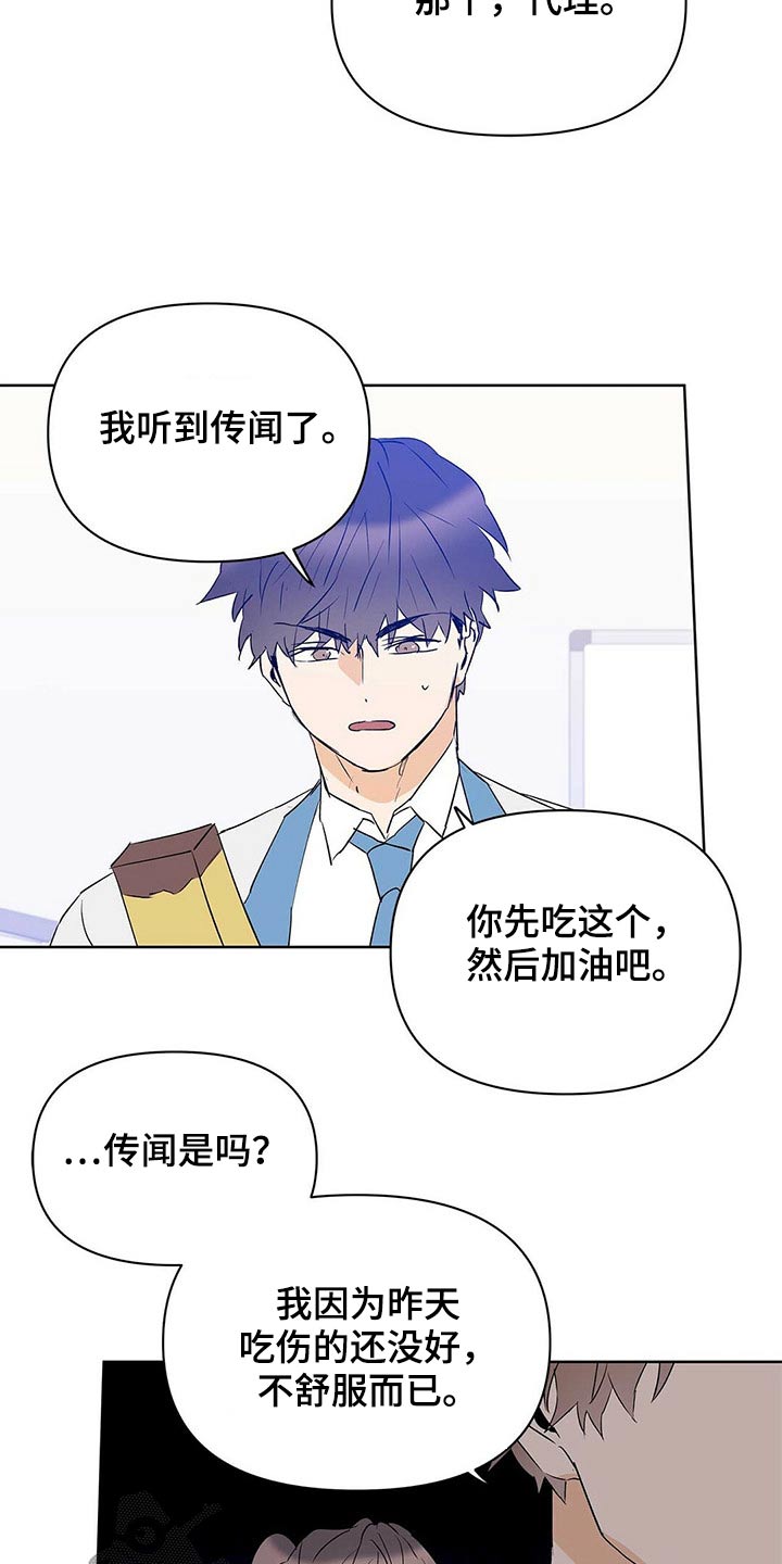 第101话5