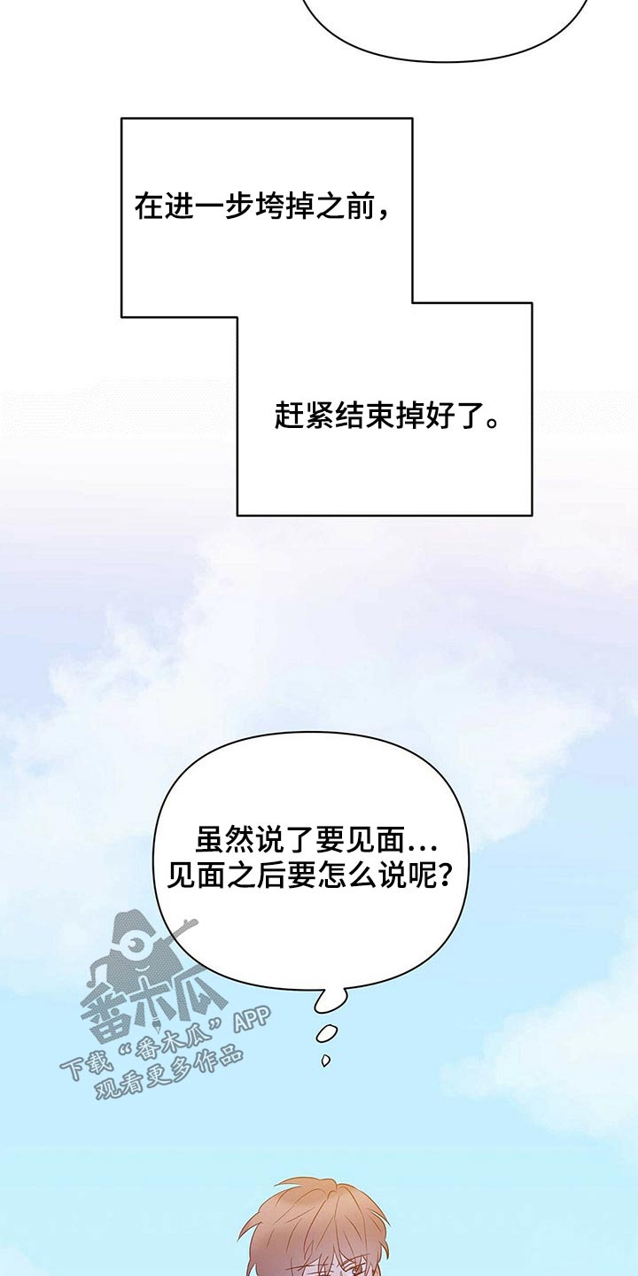 第101话7