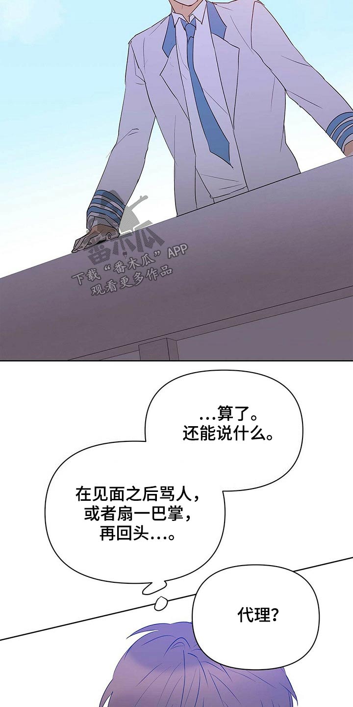 第101话9