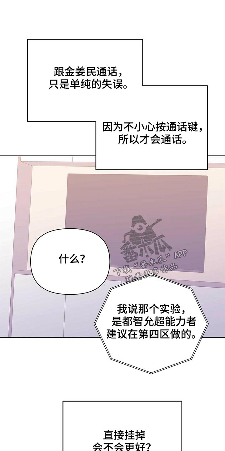 第100话0
