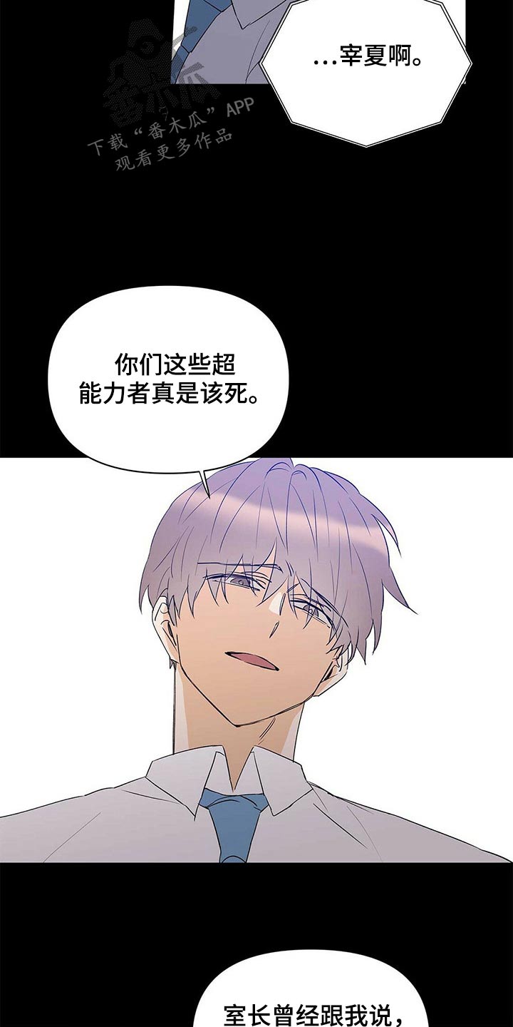 第100话10