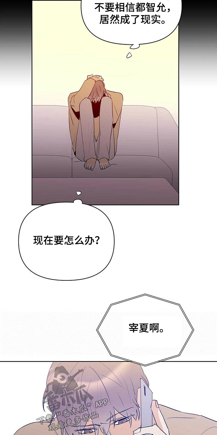 第100话11