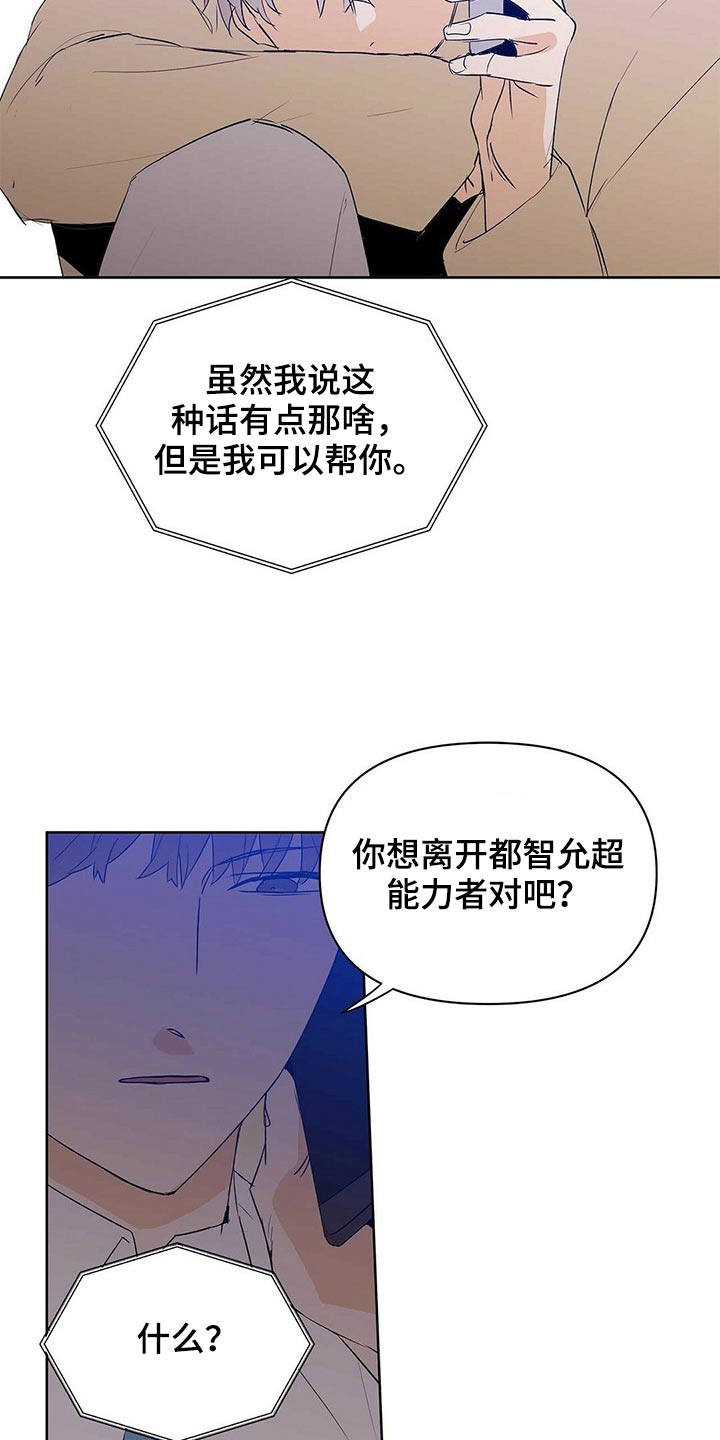 第100话12