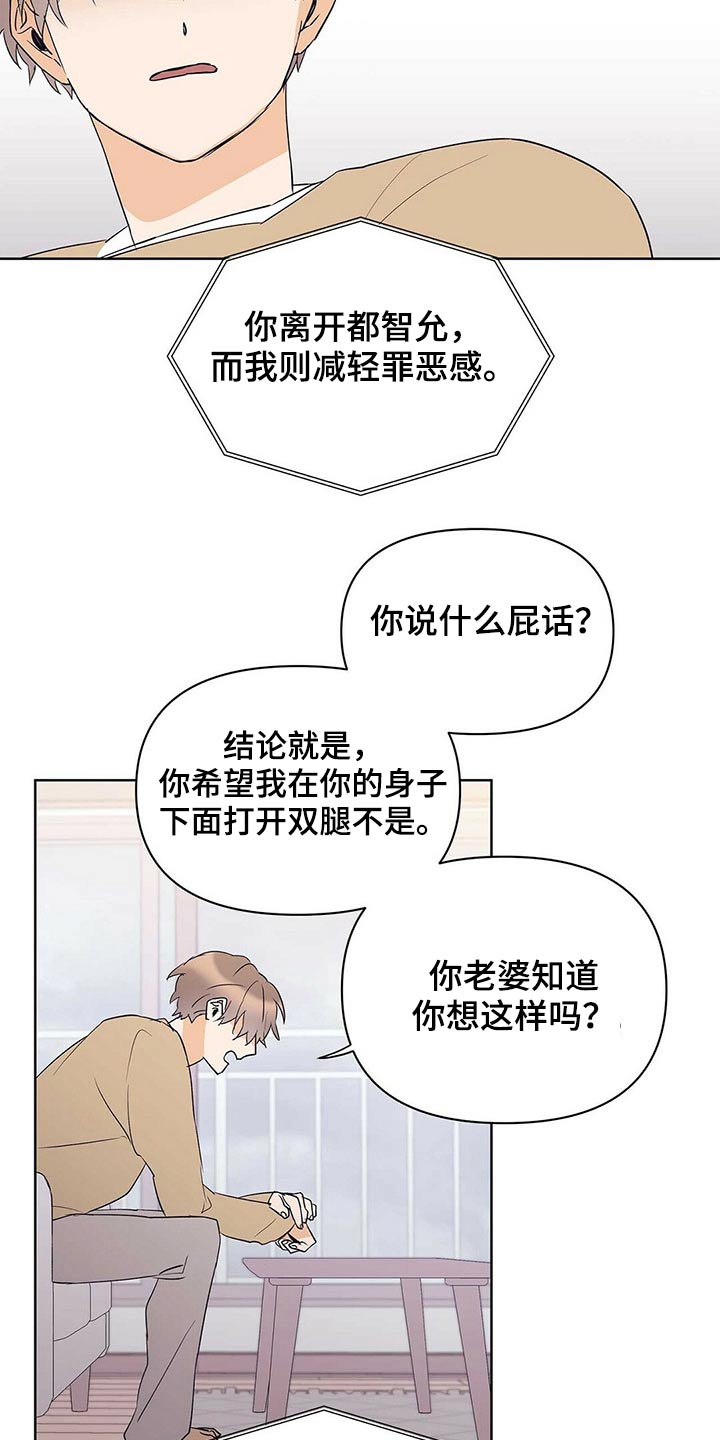 第100话17