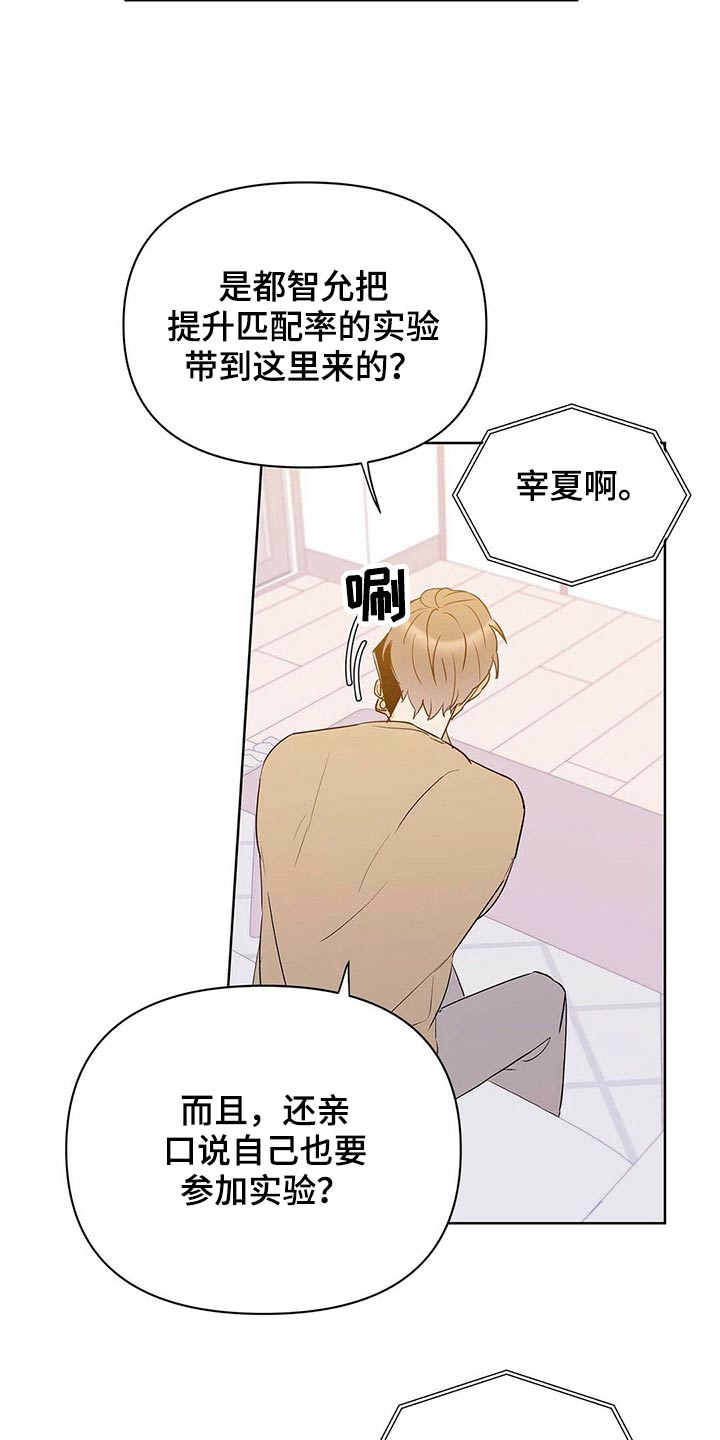 第100话2