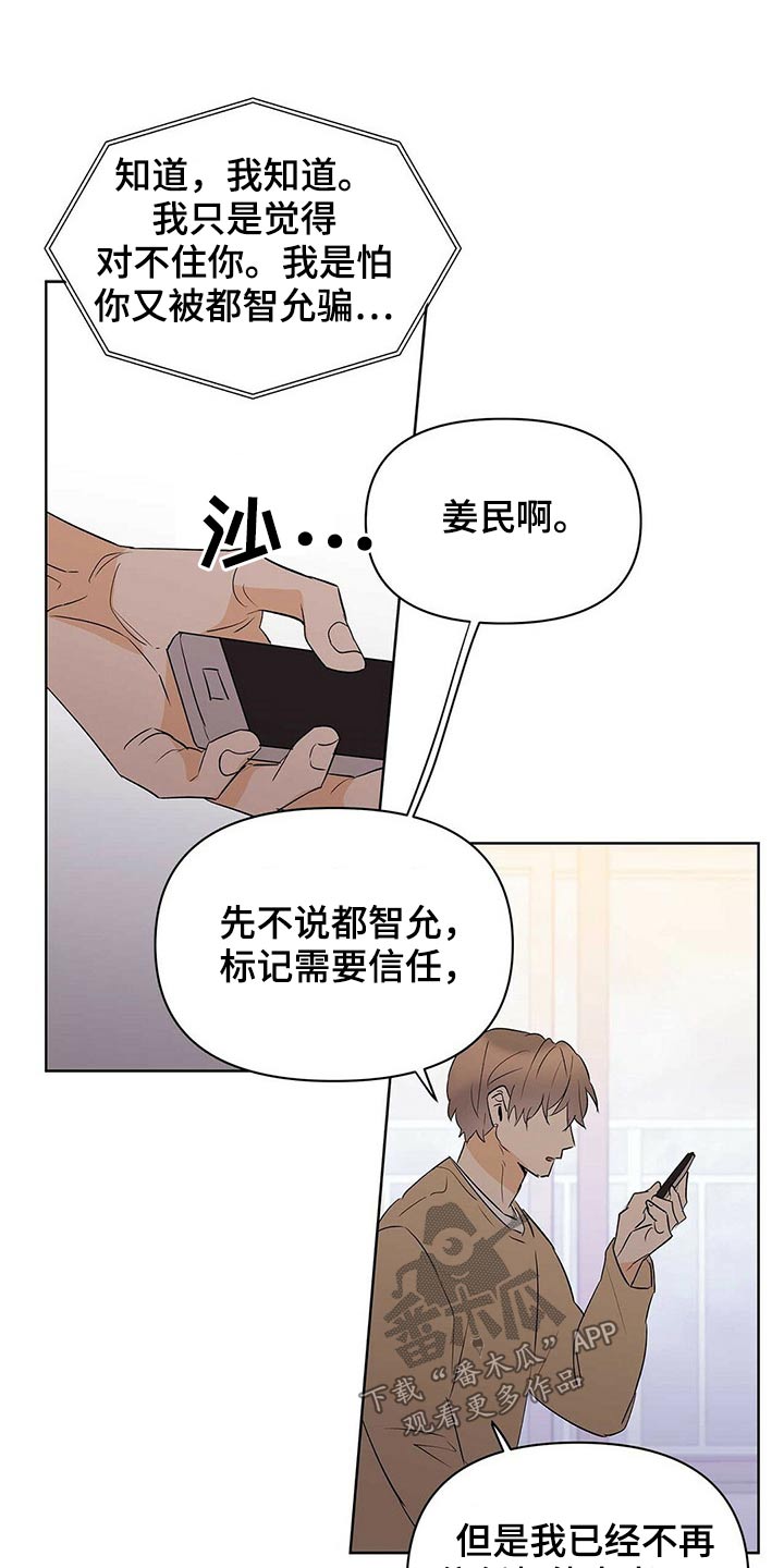 第100话20