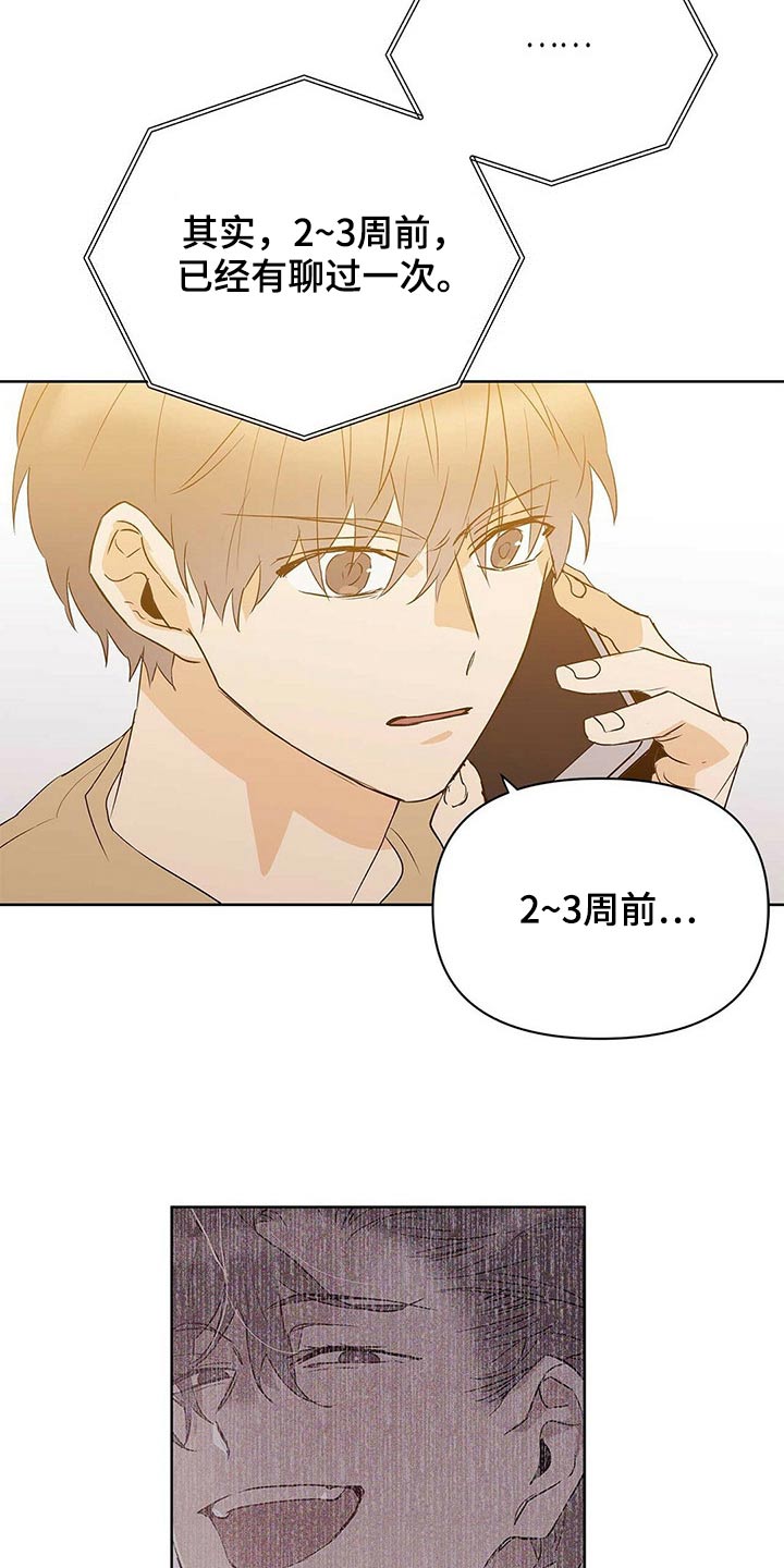 第100话3