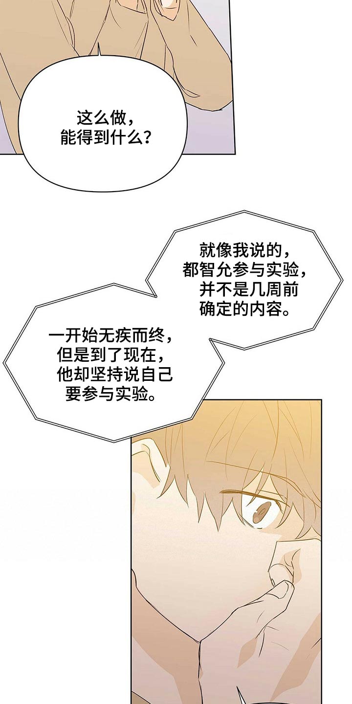 第100话5