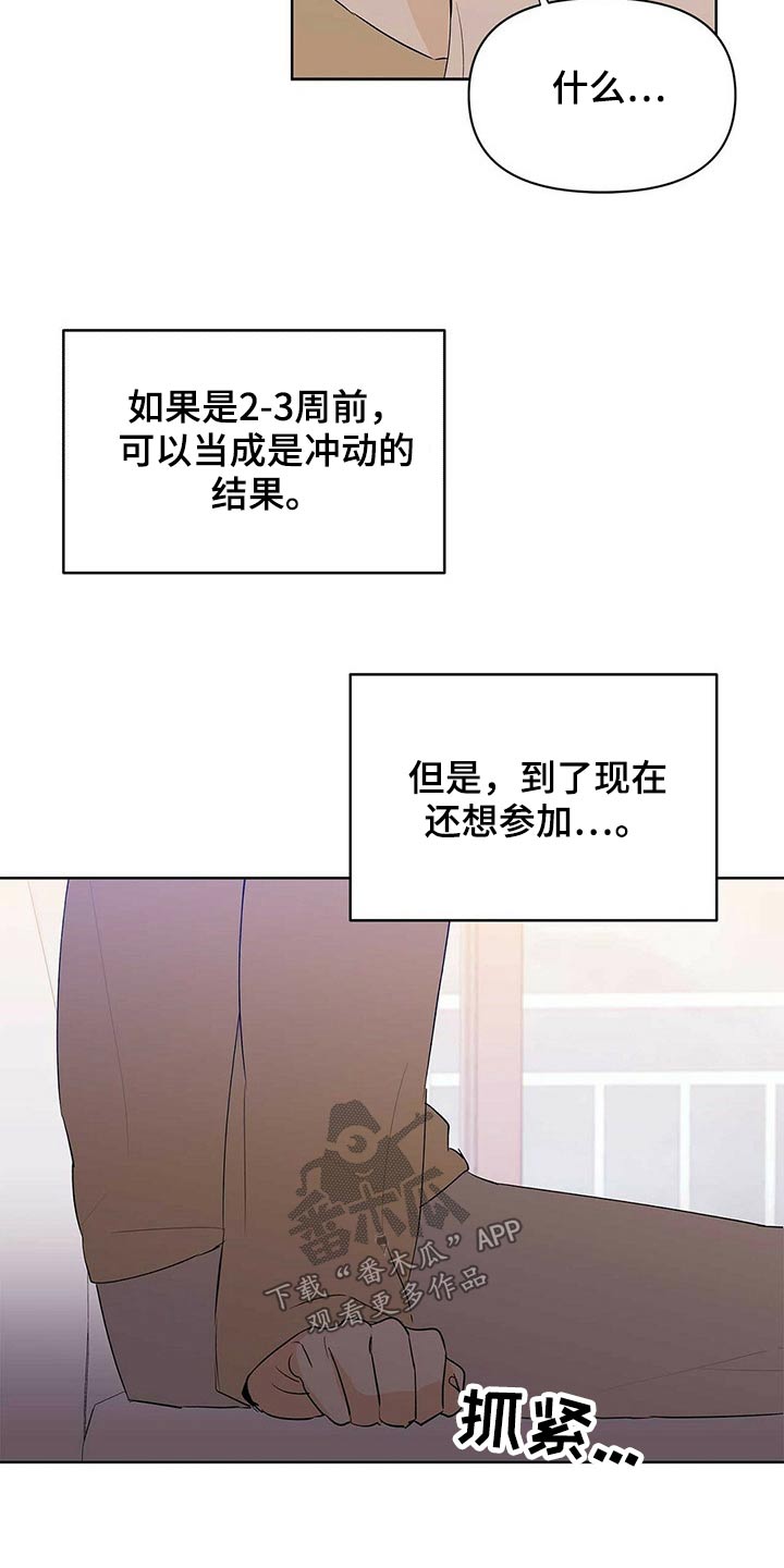 第100话6