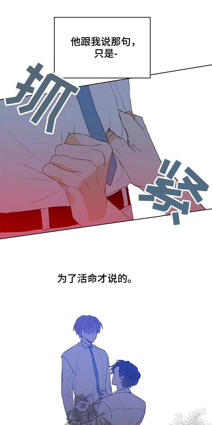 第100话8
