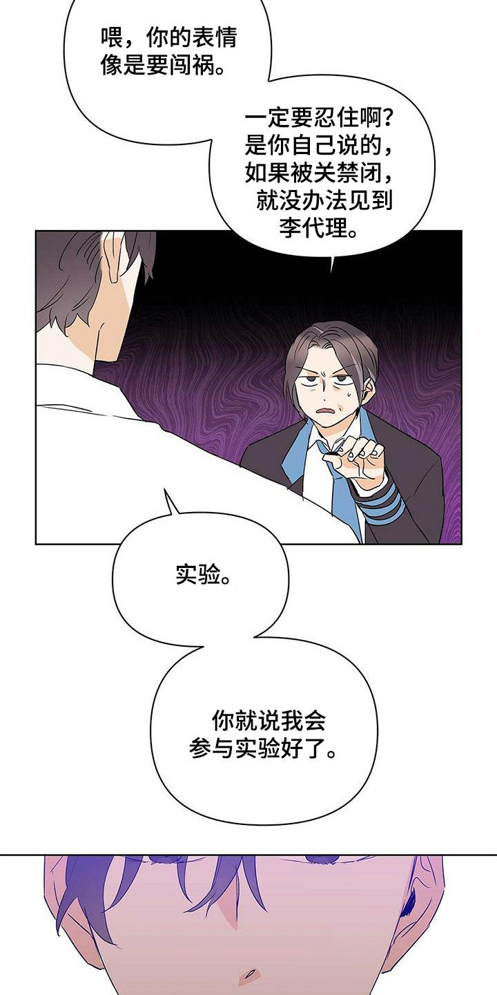 第99话11