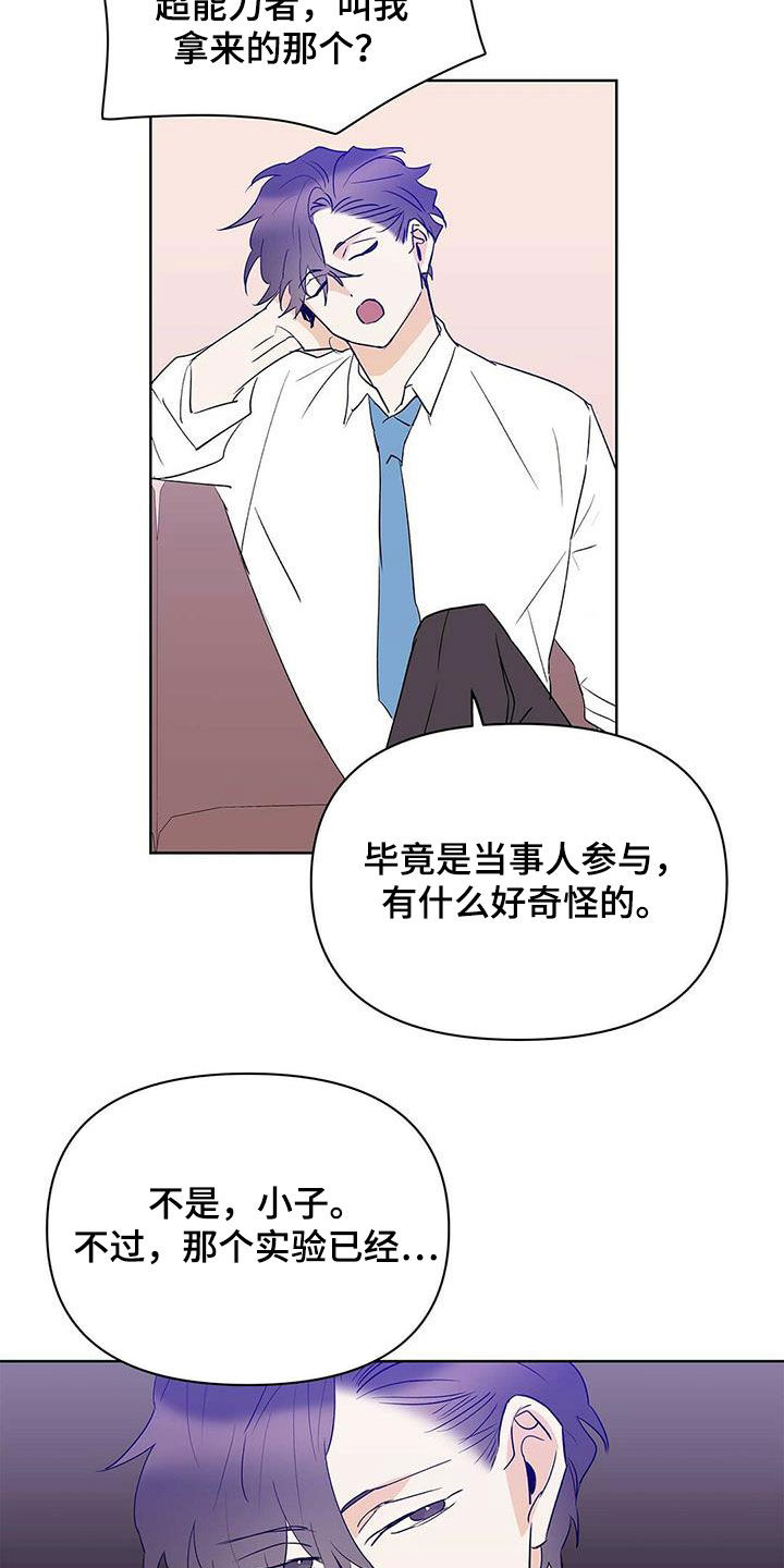 第99话13