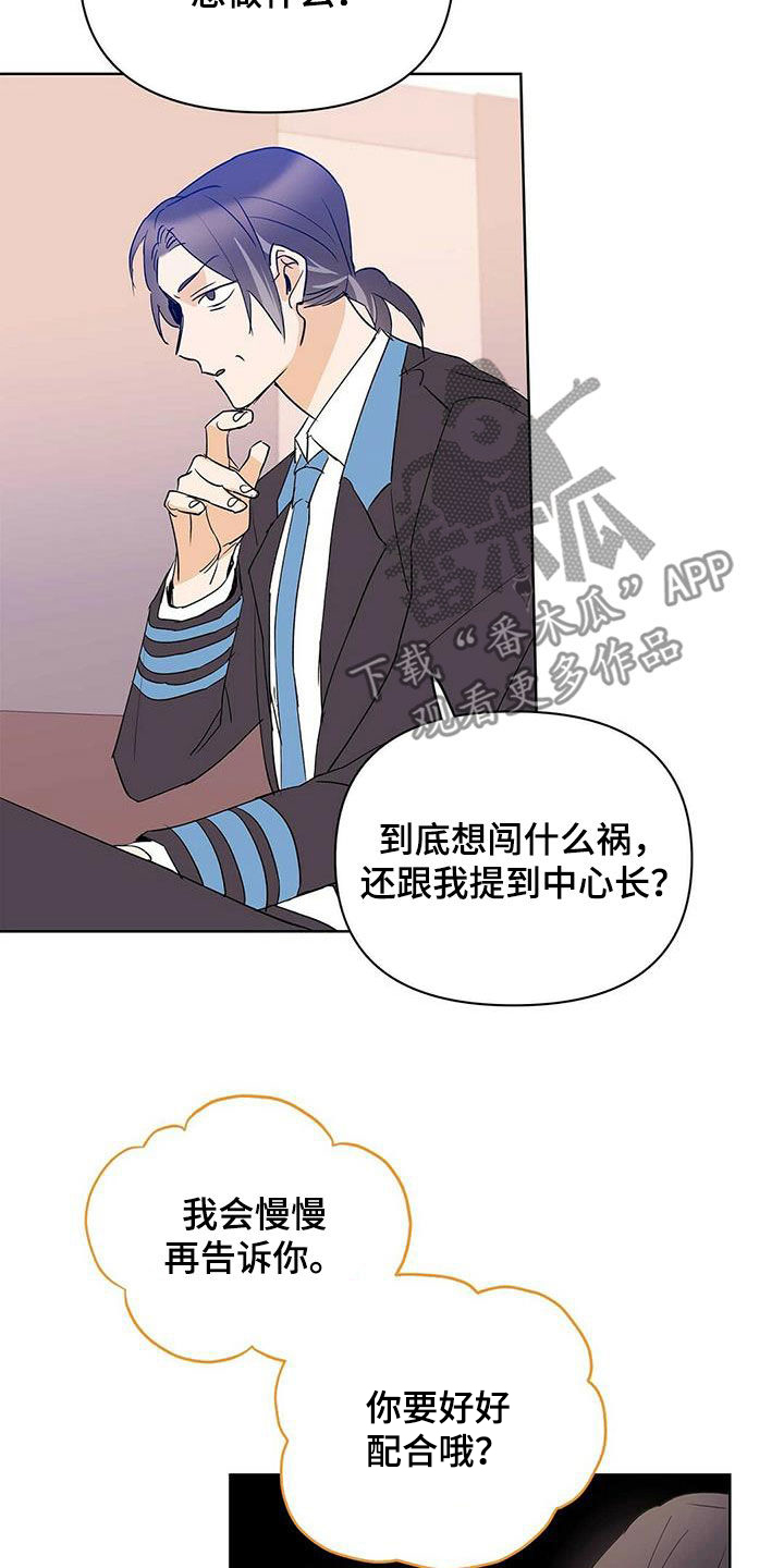 第99话15