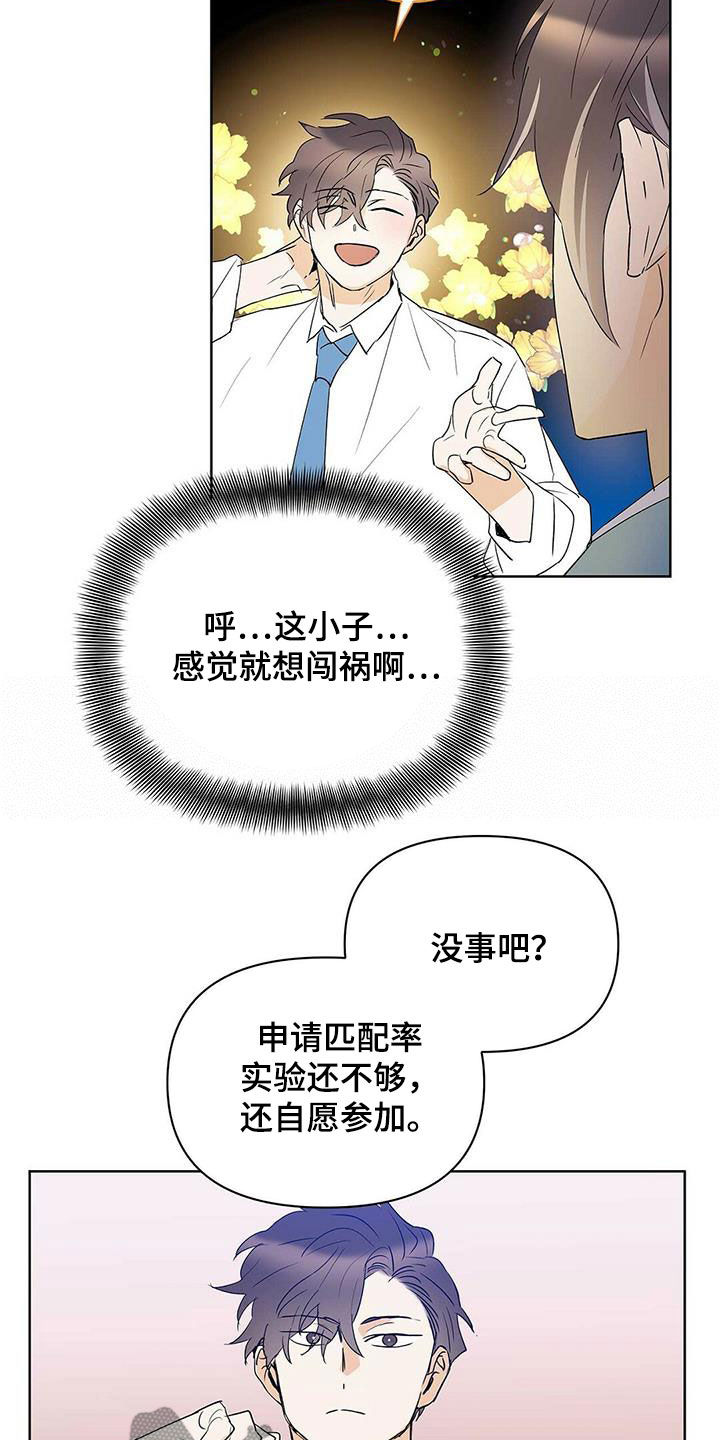 第99话16