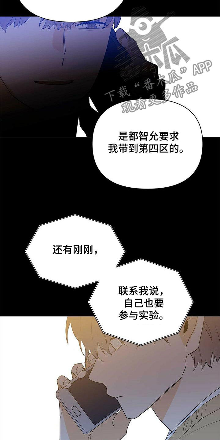 第99话19