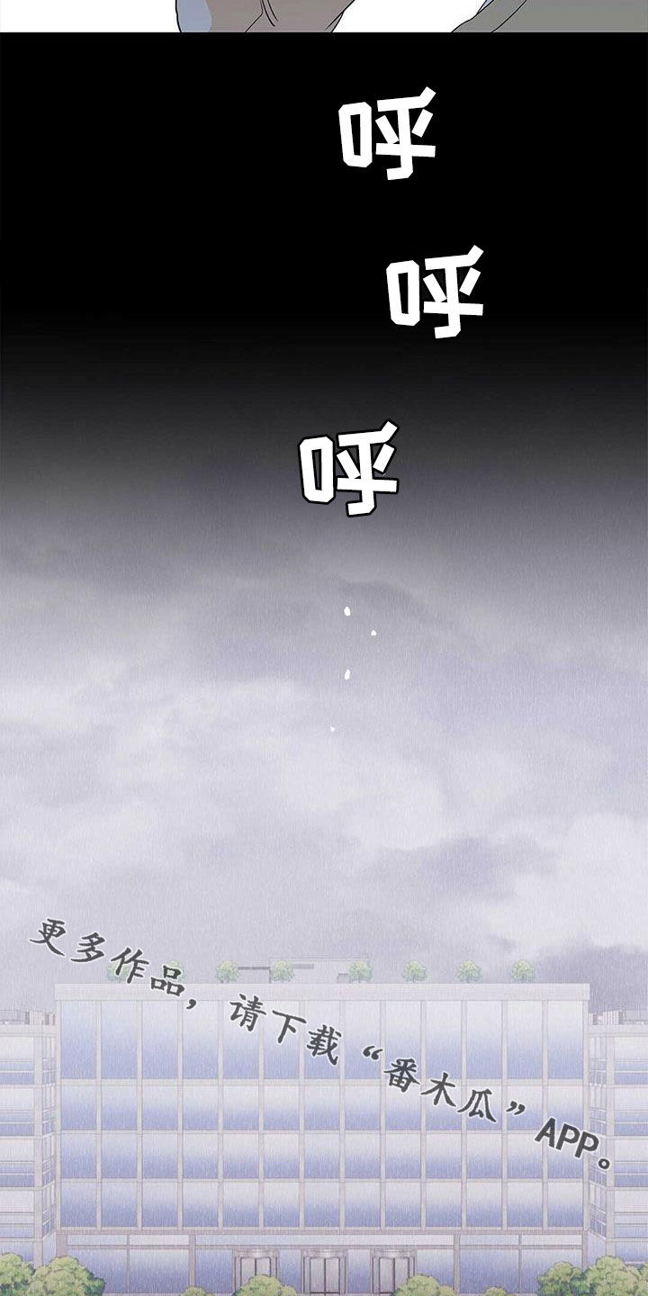 第99话20