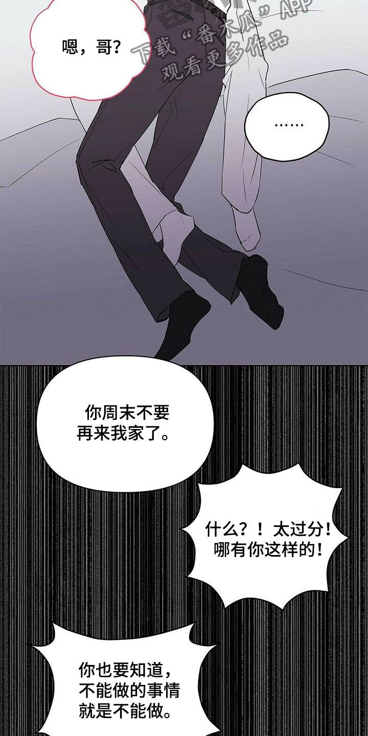 第99话3