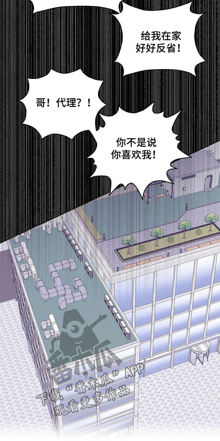 第99话4