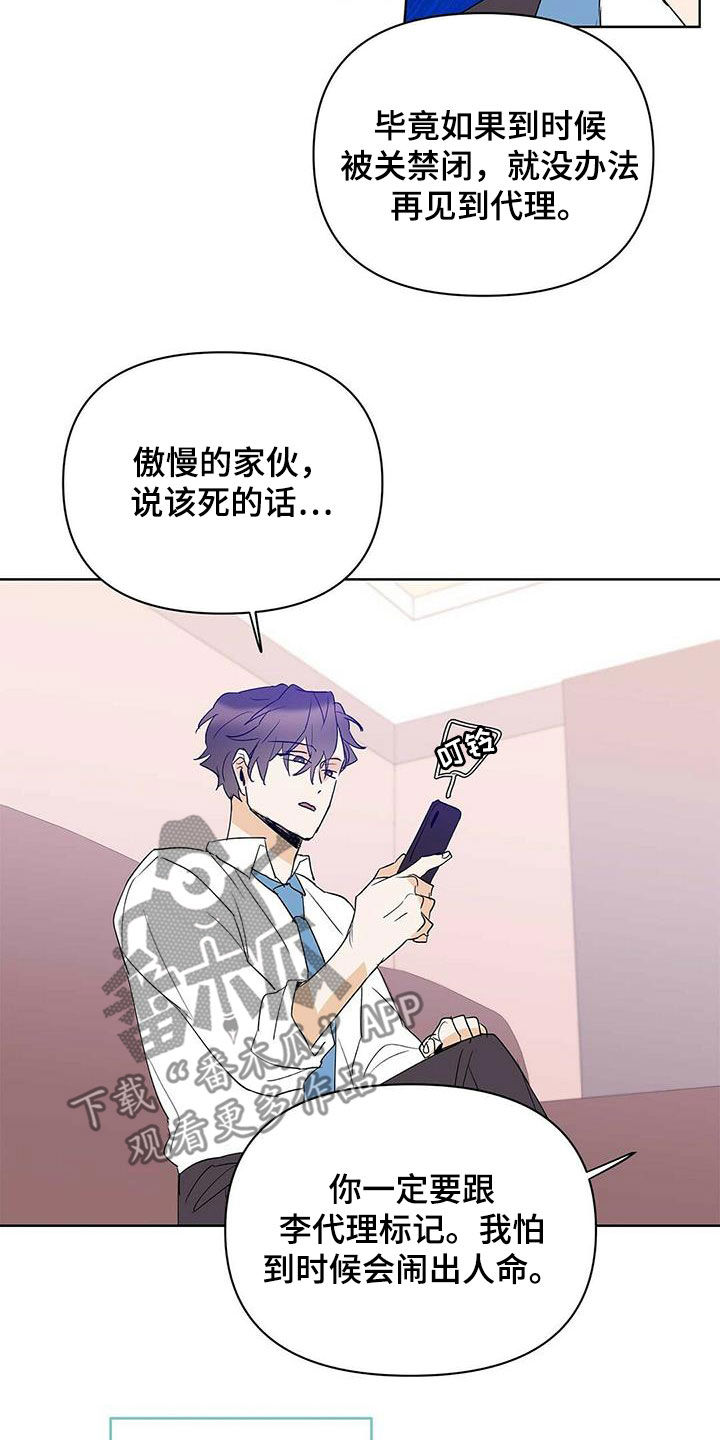 第99话8