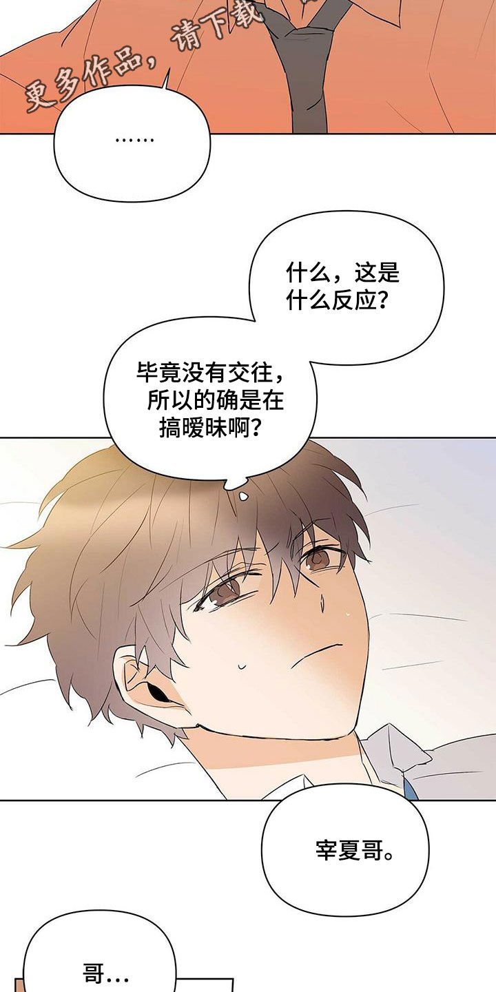 第98话1