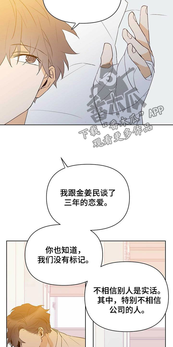 第98话10