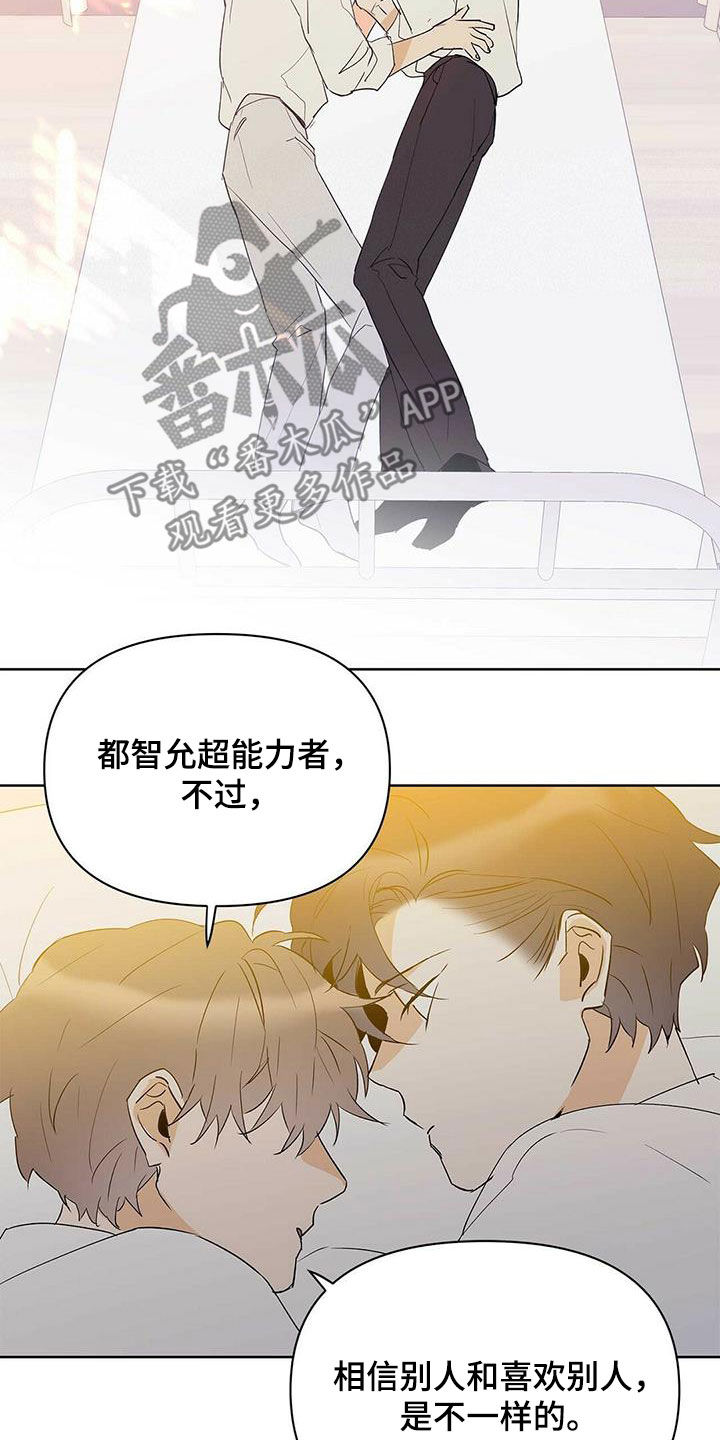 第98话12