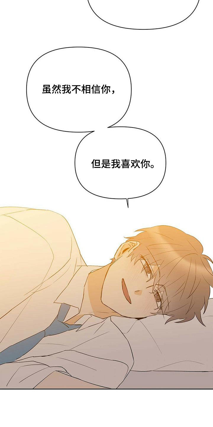 第98话13