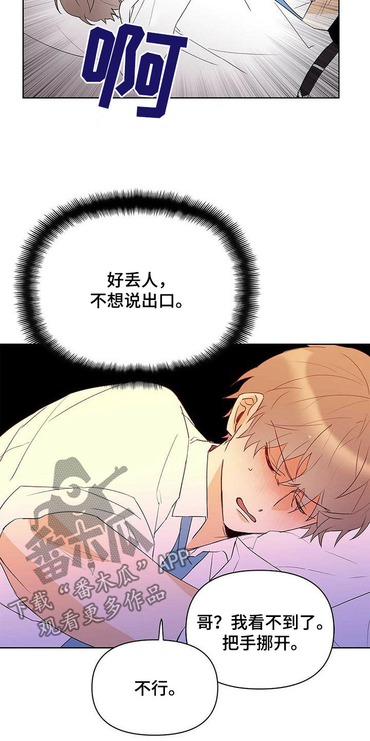 第98话15