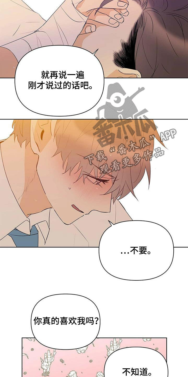 第98话17