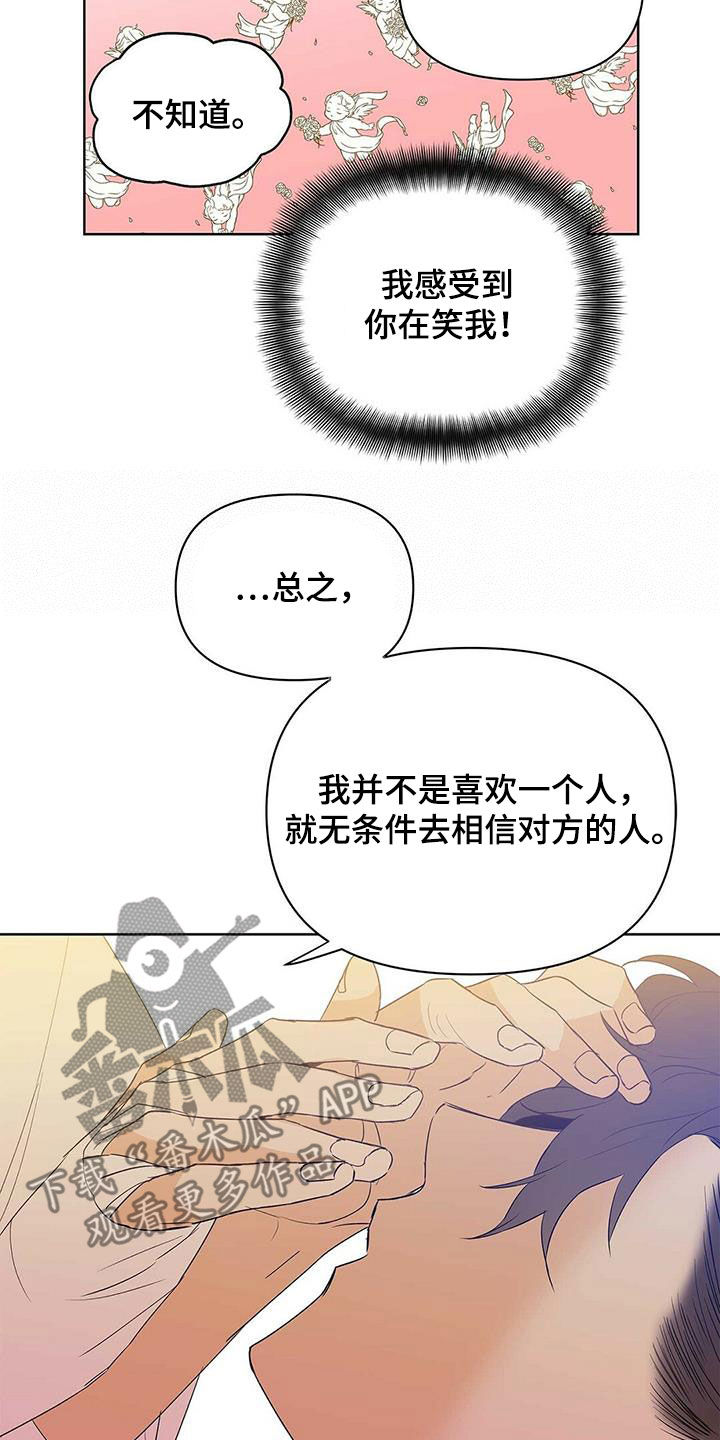 第98话18